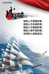公司文化系列