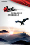 公司文化系列