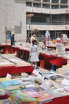 书展