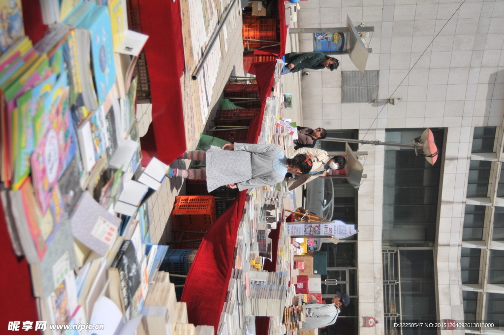 书展
