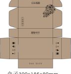 纸盒