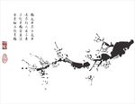 梅花