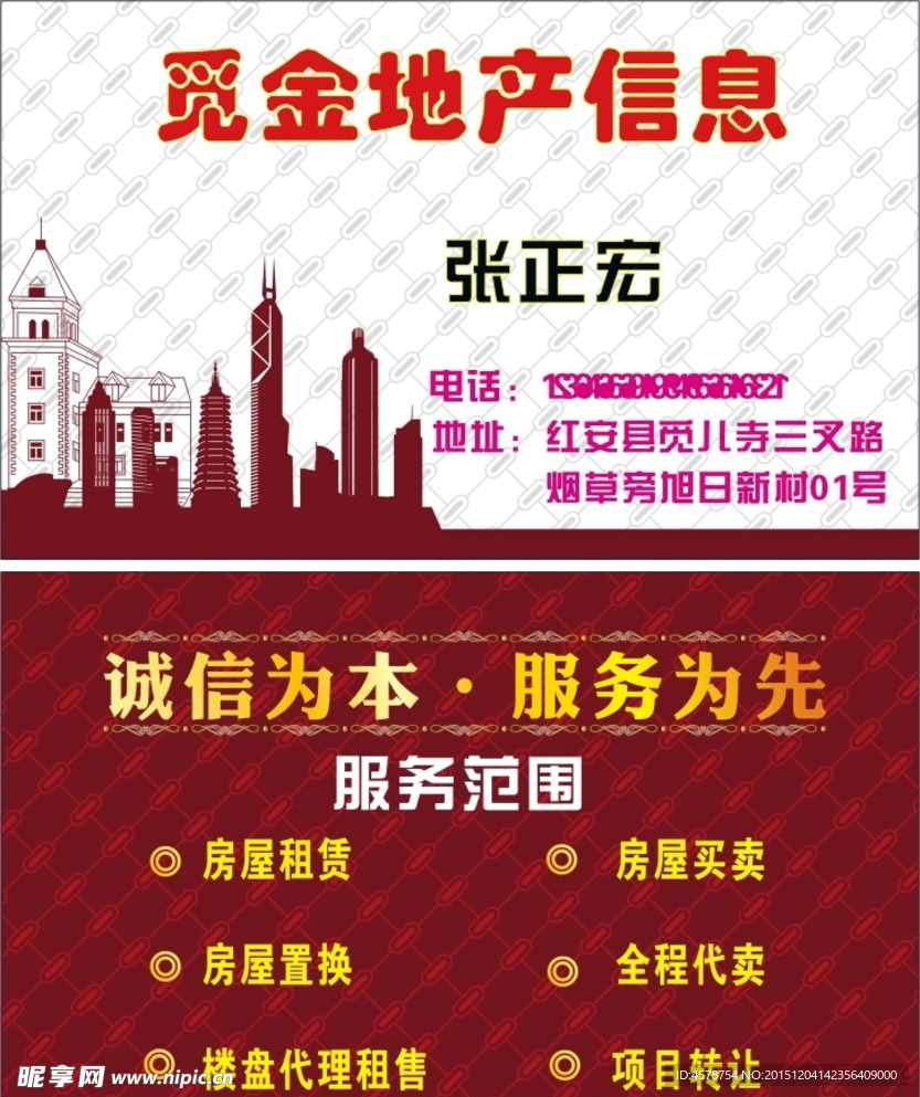 高档名片