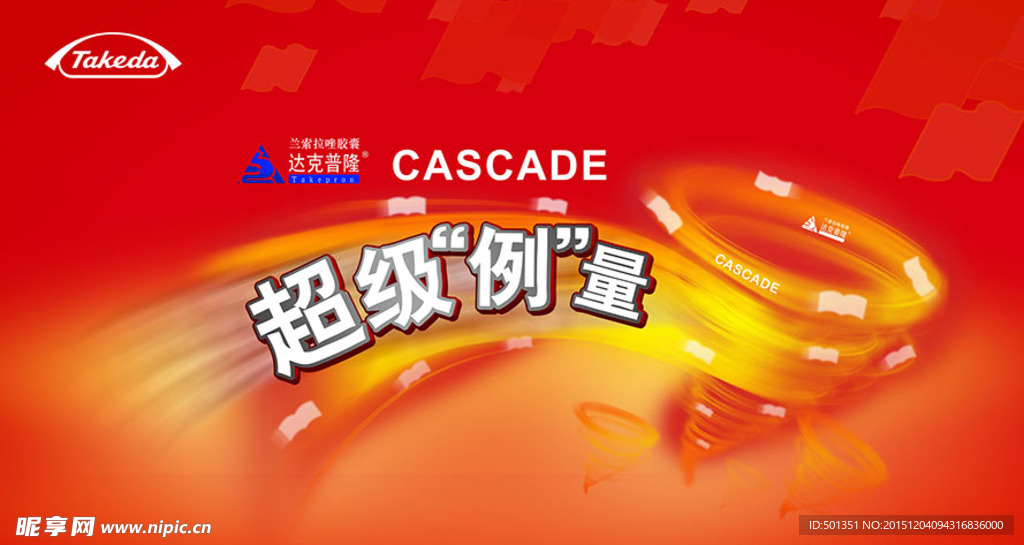 会议形象