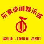招牌