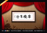 四字书法