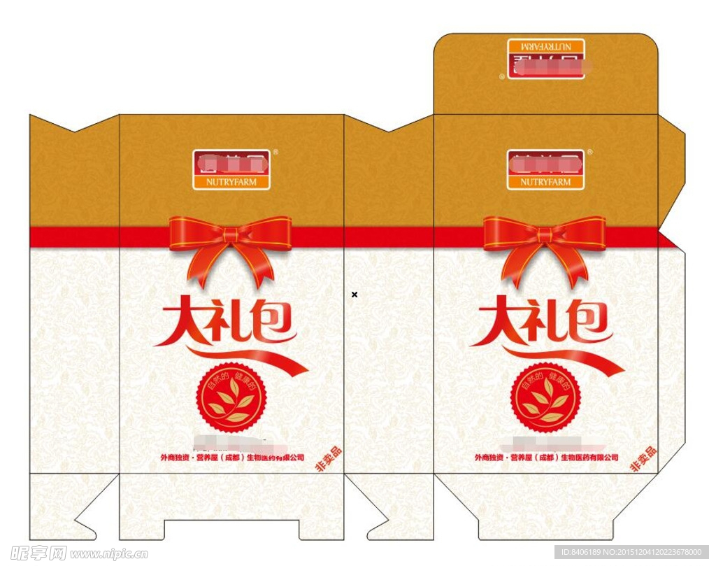 礼盒 礼包 包装设计
