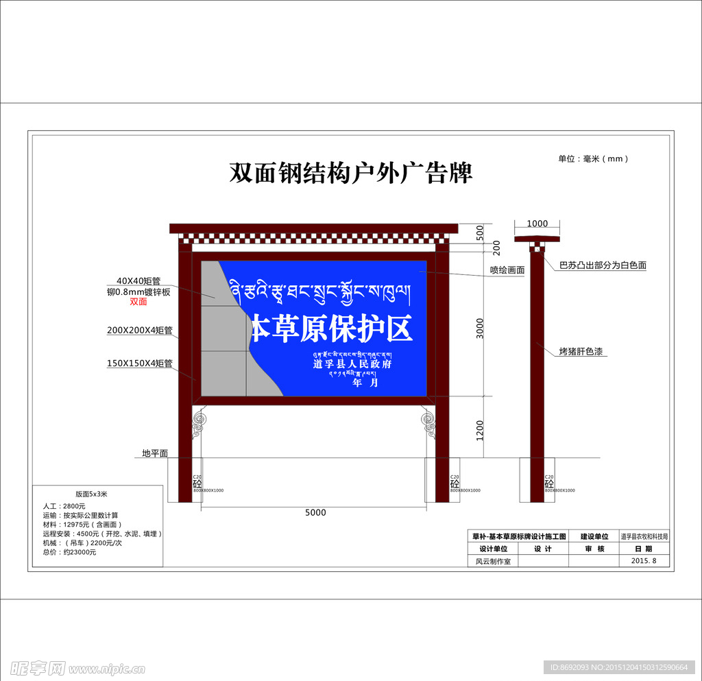 藏式厨窗