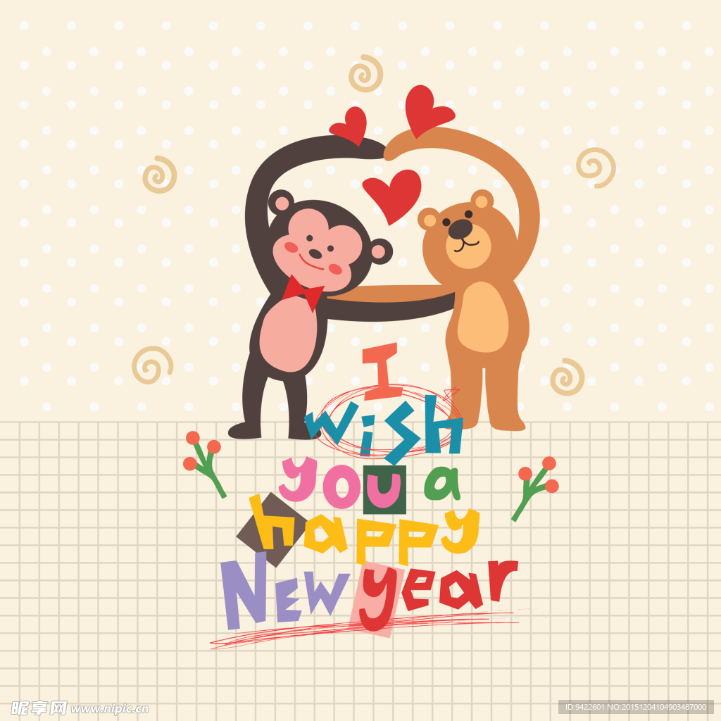 卡通新年快乐