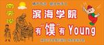 肉夹馍