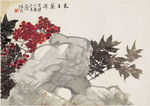 清 任颐 花卉图册
