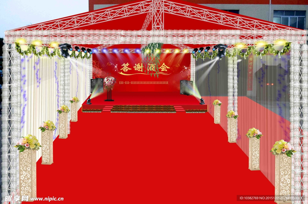 红色中国风中式婚礼户外效果图