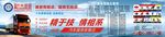 兴新汽修