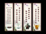 校园文化