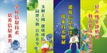计算机标语