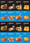 肯德基鸡翅可乐