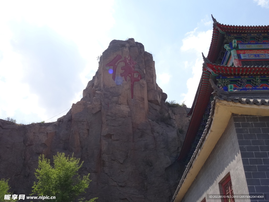 山上寺院