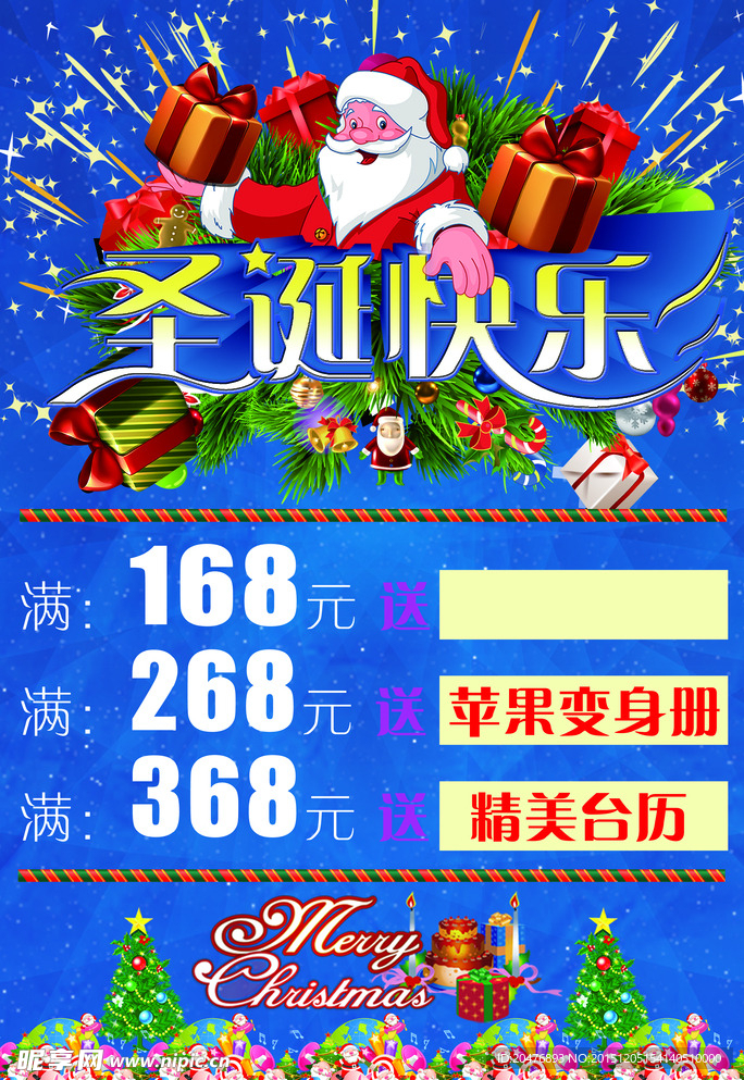 海报设计