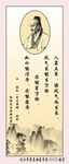 医学标语 张仲景