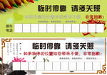 临时停车卡    挪车卡