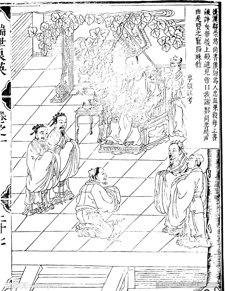 古代教化类版画