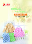 婴幼儿服饰展板灯箱设计
