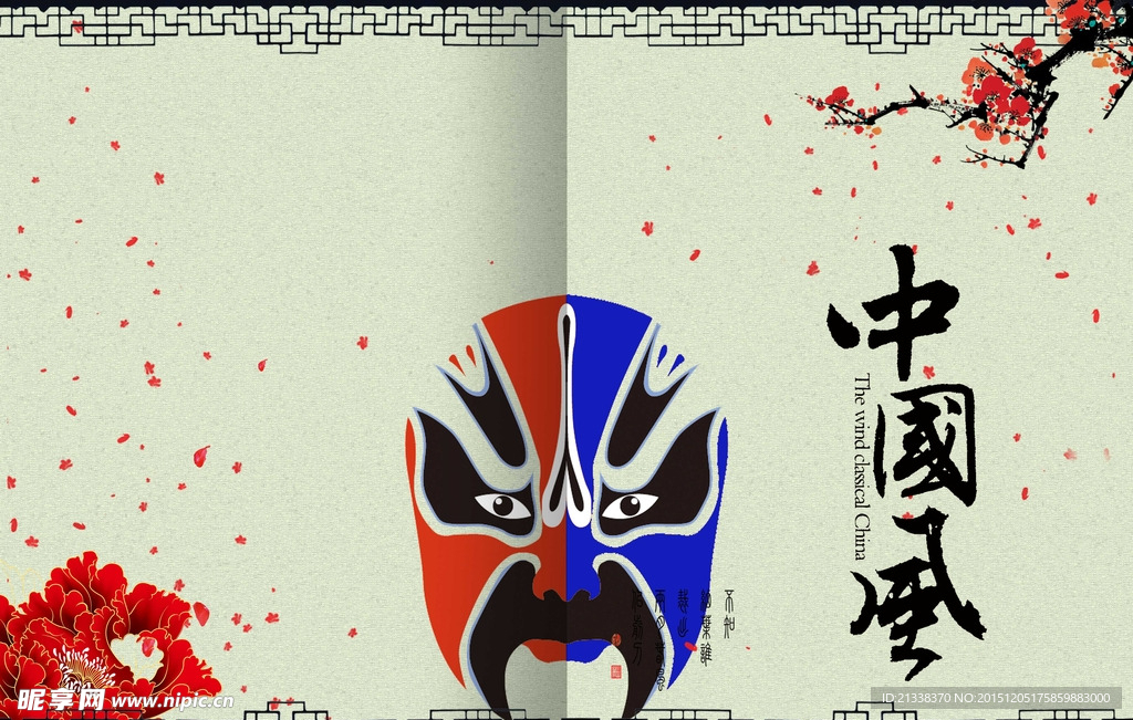 中国风