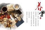企业背景图