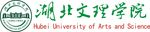 湖北文理学院校名