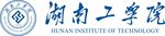 湖南工学院校名