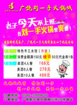 重庆刘一手火锅
