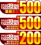 油烟机机身贴
