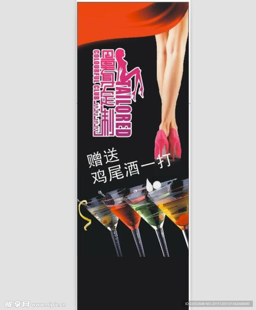 背景卡片