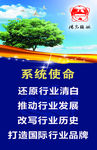 瑞倪维儿展板