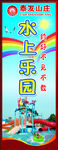 房地产路灯广告