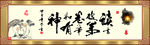 读书破万卷 下笔如有神