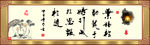 中国风书法
