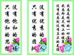 标语