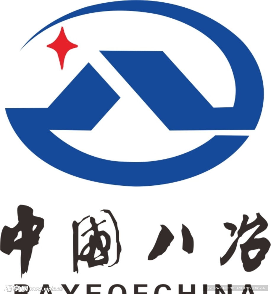 中国八冶  标志 LOGO