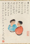 不倒翁