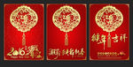 喜庆中国风猴年剪纸海报