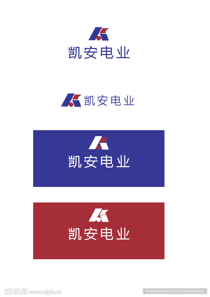 凯安电业logo