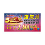 车顶牌