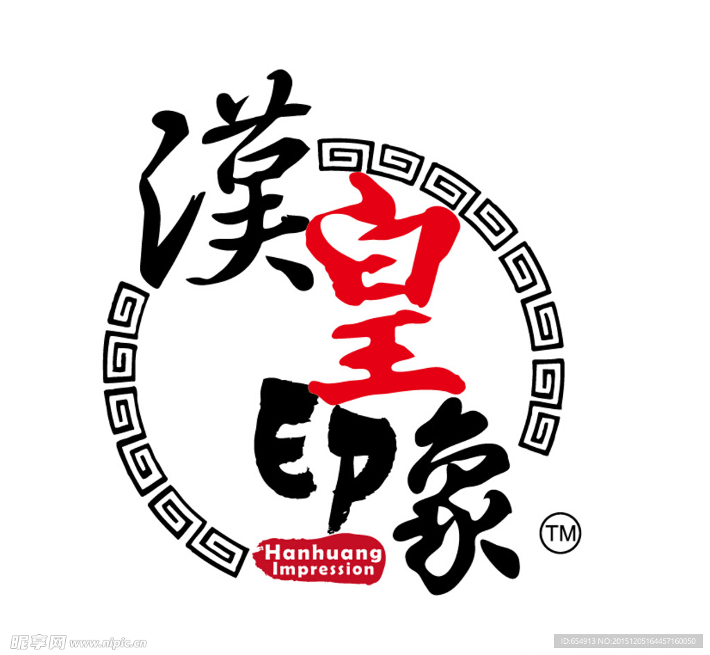 汉皇印象LOGO