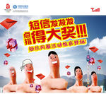 大拇指礼包