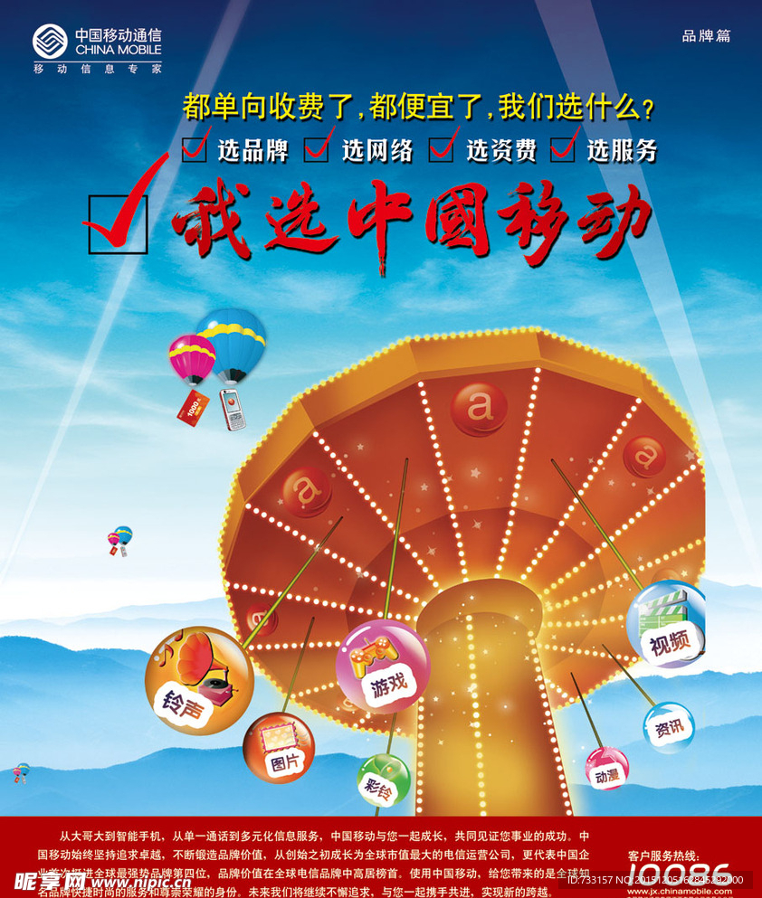 开业大礼包