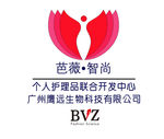 巴微智尚化壮品公司前台logo