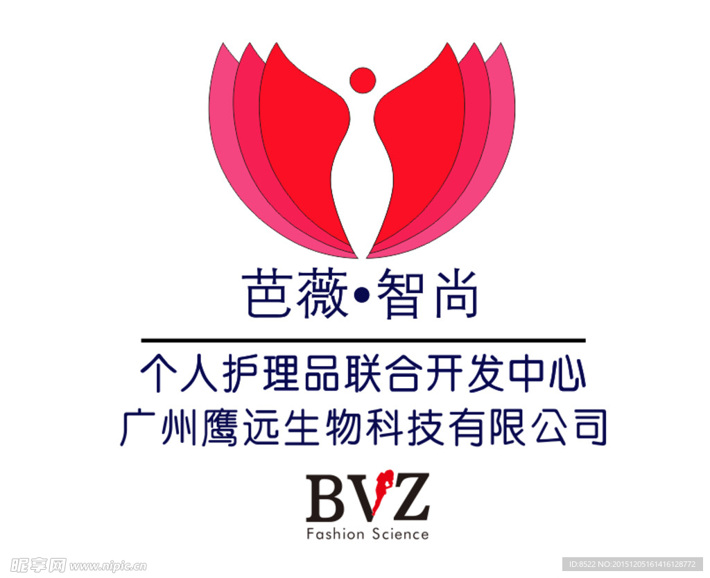 巴微智尚化壮品公司前台logo