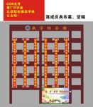 综合楼平面图