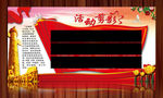 红袖章活动剪影